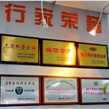 武漢市沁潔清潔禮儀服務(wù)公司 清潔用品、吸塵器與專(zhuān)業(yè)禮儀的一站式解決方案